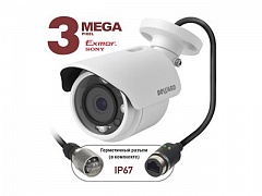 IP-камера Beward BD3570RCV
