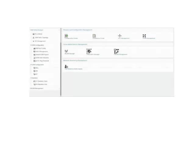Фото ПО HPE VAN Fabric Manager